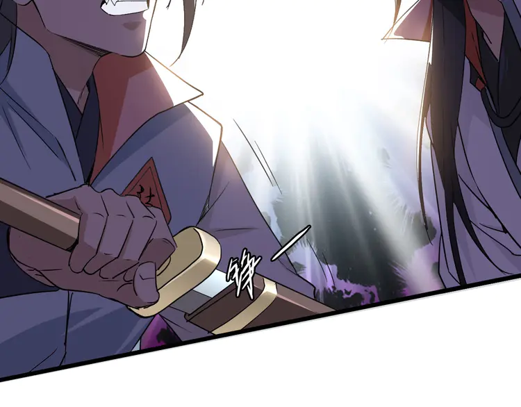 超神道术38 第37话 奉陪到底