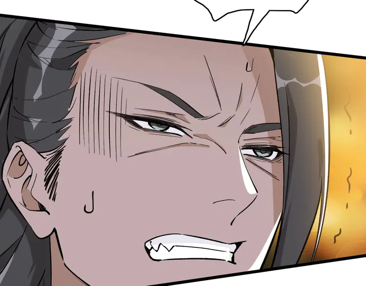 超神道术38 第37话 奉陪到底