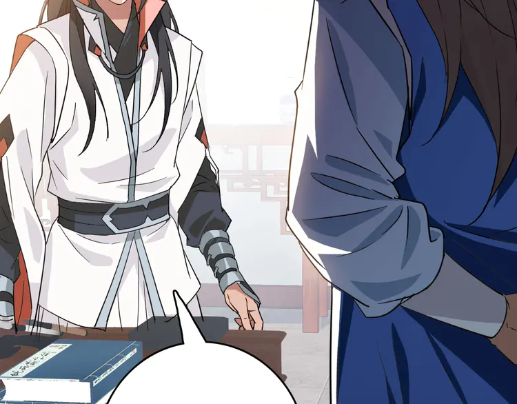 超神道术38 第37话 奉陪到底
