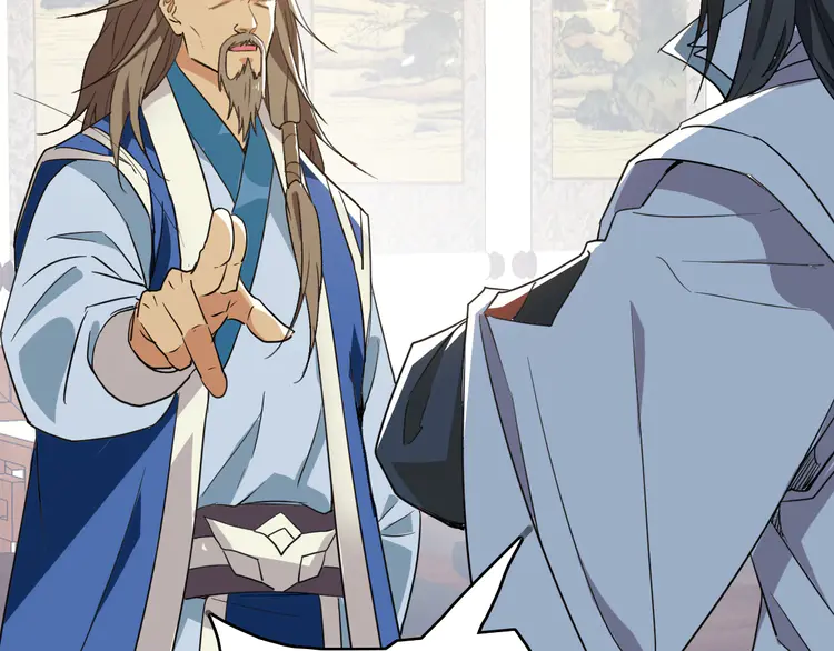 超神道术38 第37话 奉陪到底