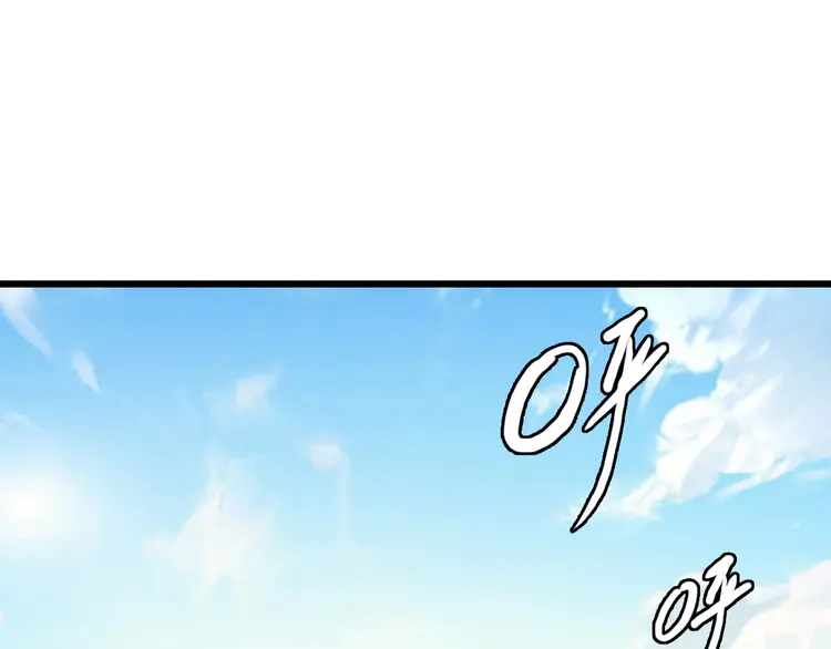 超神道术38 第37话 奉陪到底
