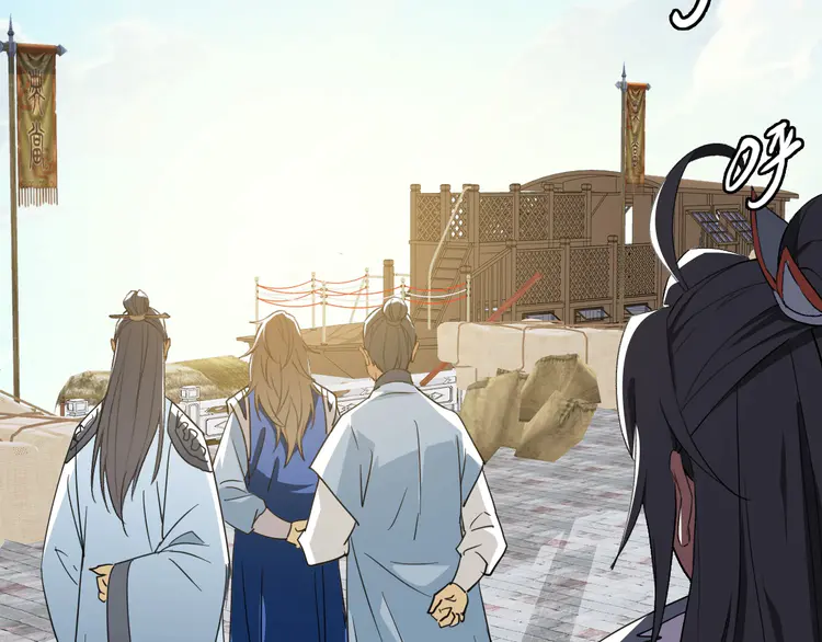 超神道术38 第37话 奉陪到底