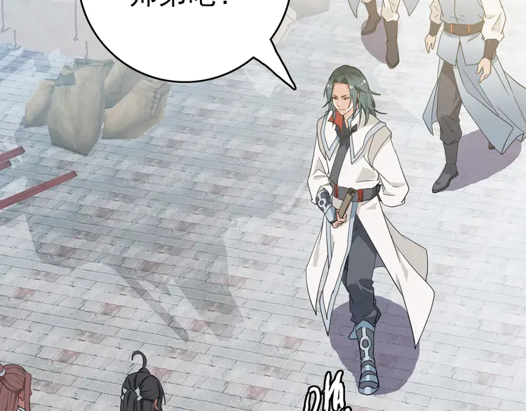 超神道术38 第37话 奉陪到底