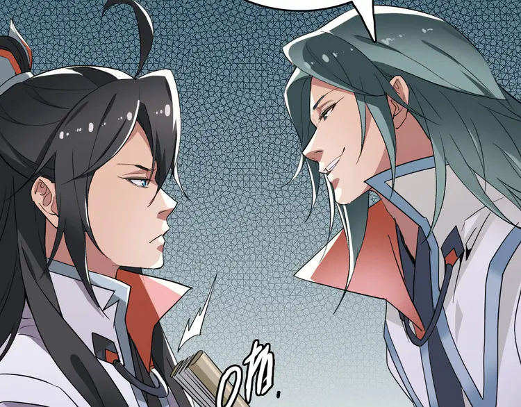 超神道术38 第37话 奉陪到底