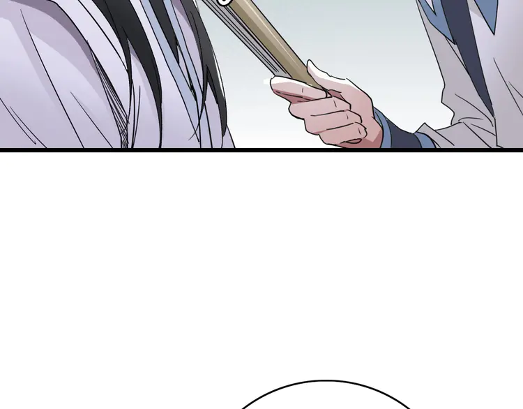 超神道术38 第37话 奉陪到底