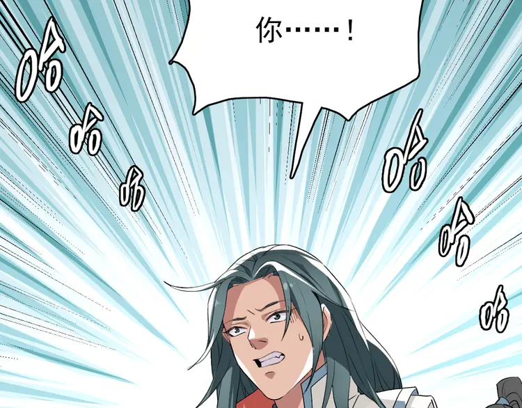 超神道术38 第37话 奉陪到底