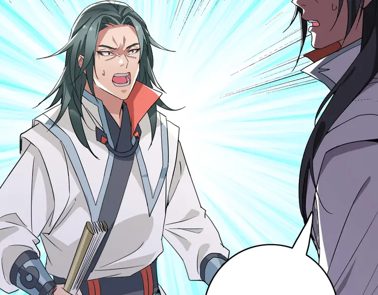 超神道术38 第37话 奉陪到底