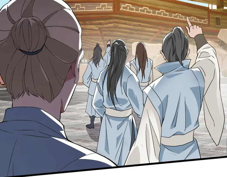 超神道术38 第37话 奉陪到底