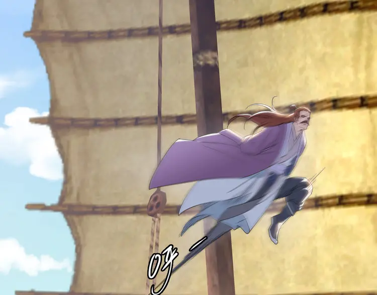 超神道术38 第37话 奉陪到底