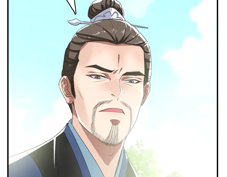 超神道术39 第38话 讨伐蛇妖