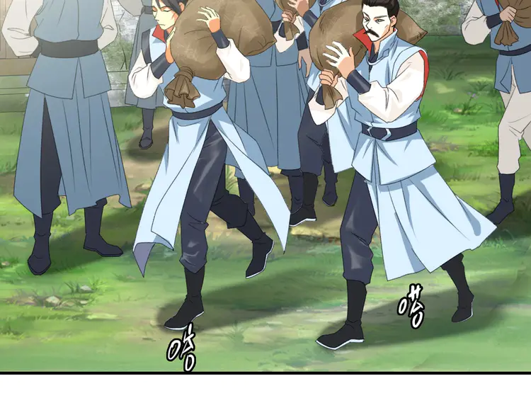 超神道术39 第38话 讨伐蛇妖