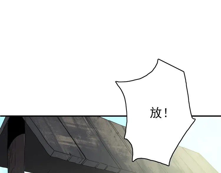 超神道术39 第38话 讨伐蛇妖
