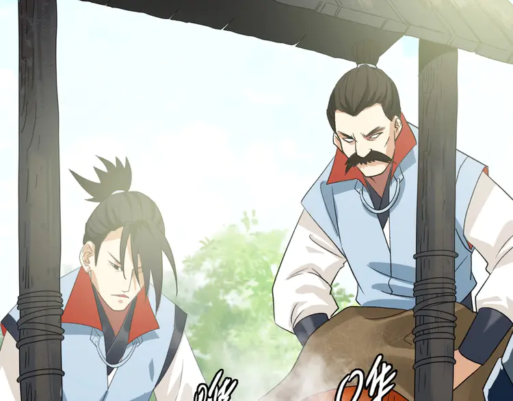 超神道术39 第38话 讨伐蛇妖