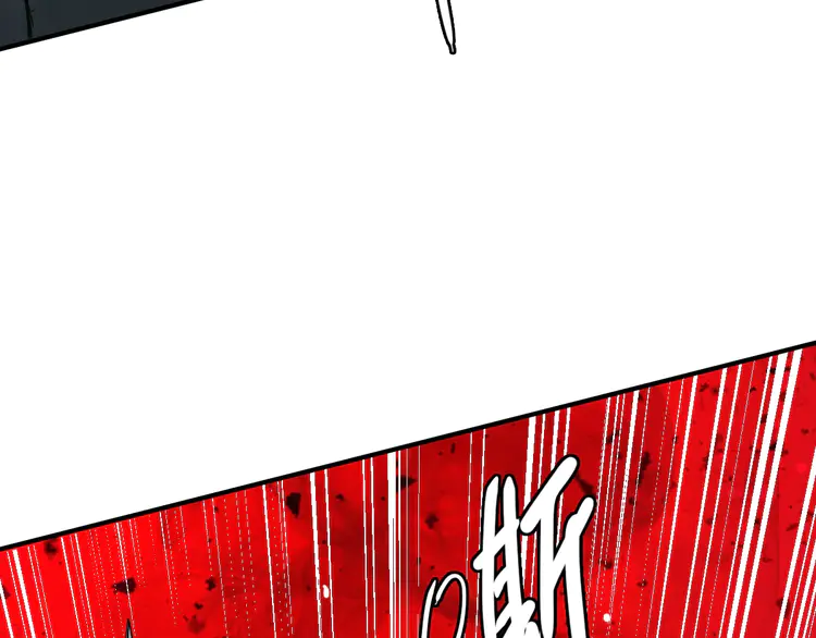 超神道术39 第38话 讨伐蛇妖