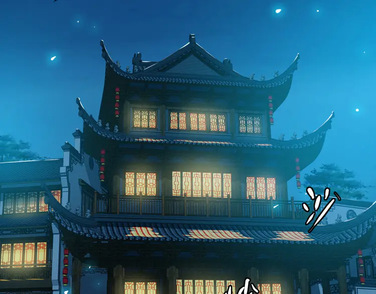超神道术39 第38话 讨伐蛇妖