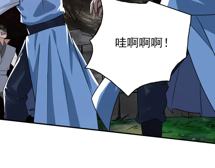 超神道术39 第38话 讨伐蛇妖