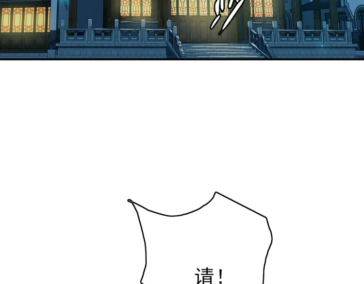 超神道术39 第38话 讨伐蛇妖