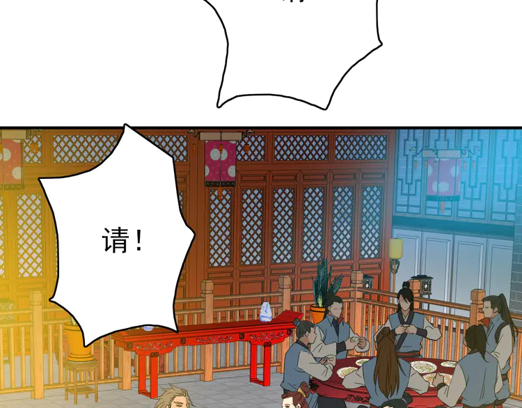超神道术39 第38话 讨伐蛇妖