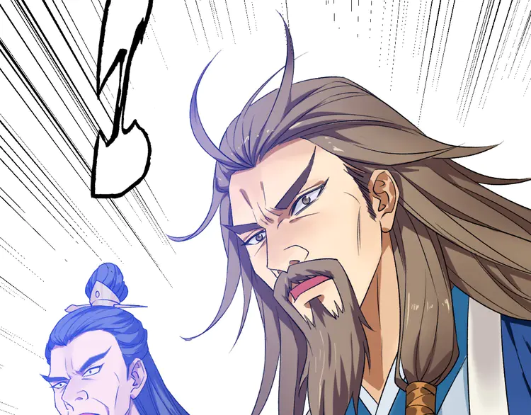 超神道术39 第38话 讨伐蛇妖