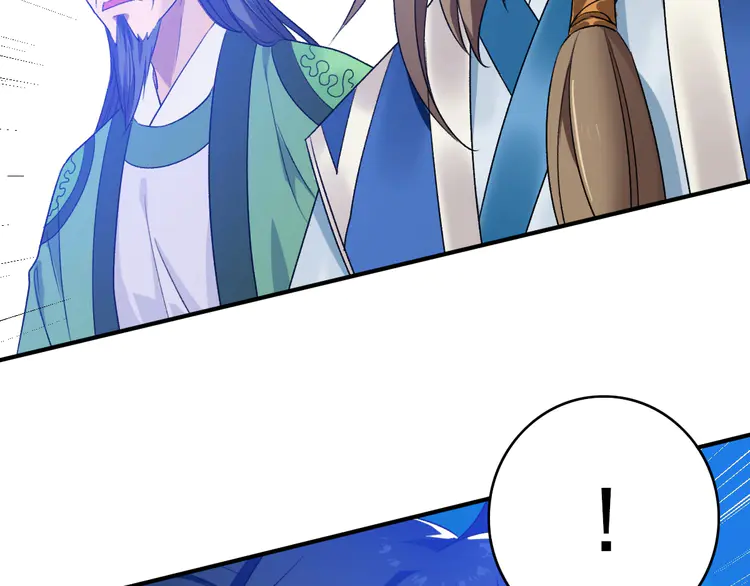 超神道术39 第38话 讨伐蛇妖