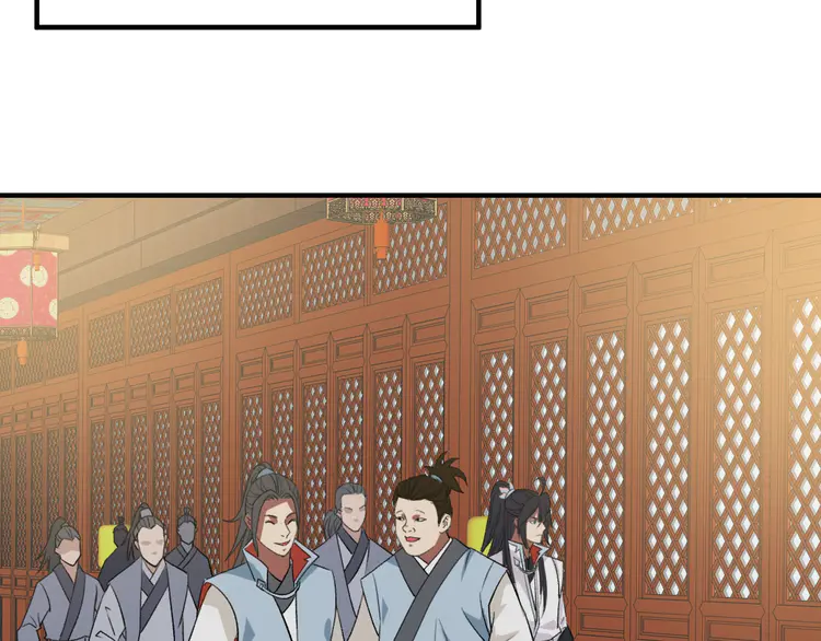超神道术39 第38话 讨伐蛇妖