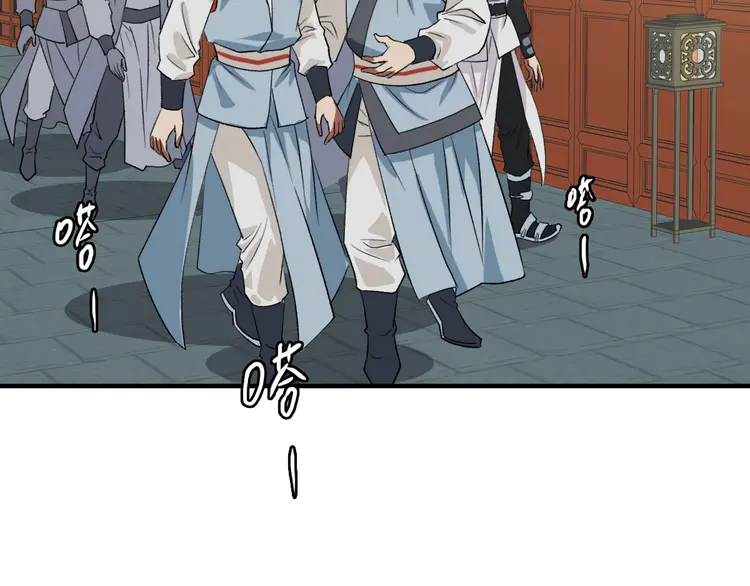 超神道术39 第38话 讨伐蛇妖