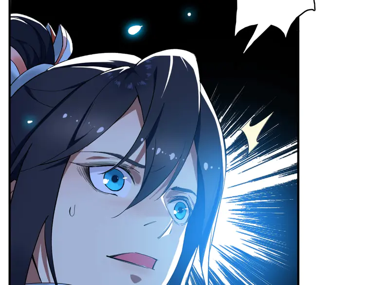 超神道术39 第38话 讨伐蛇妖