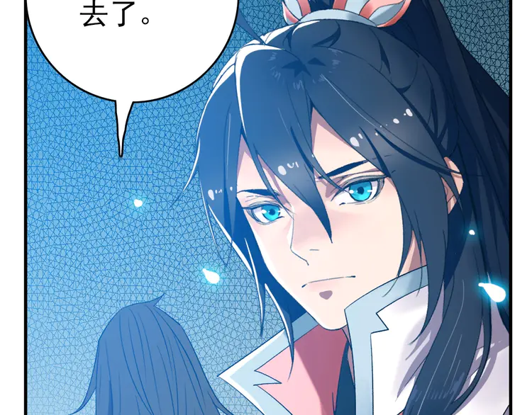 超神道术39 第38话 讨伐蛇妖