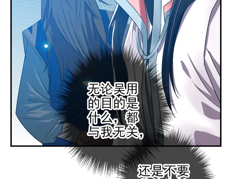 超神道术39 第38话 讨伐蛇妖