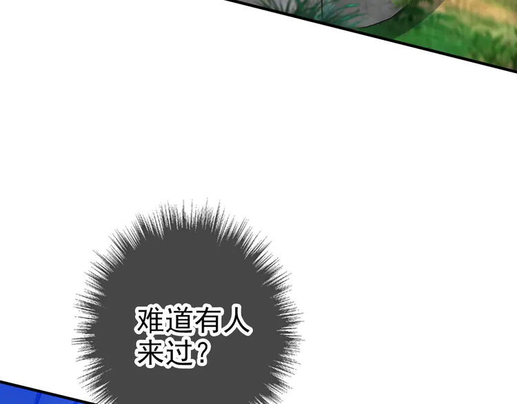 超神道术39 第38话 讨伐蛇妖