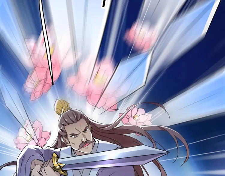 超神道术40 第39话 陷入苦战
