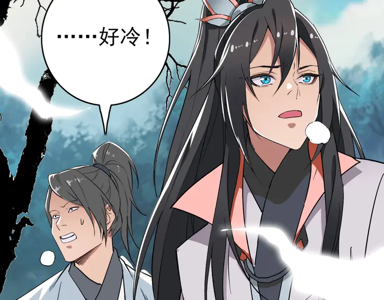 超神道术40 第39话 陷入苦战
