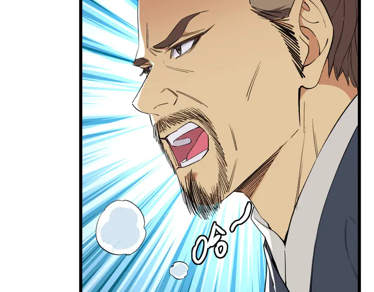 超神道术40 第39话 陷入苦战