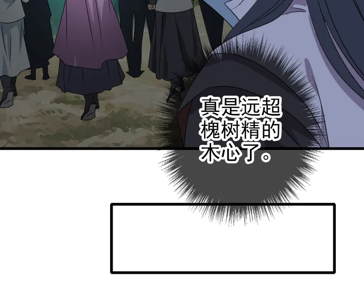 超神道术41 第40话 杀蛇分尸