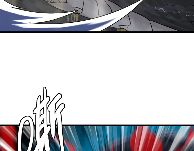 超神道术41 第40话 杀蛇分尸