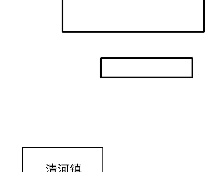 超神道术41 第40话 杀蛇分尸