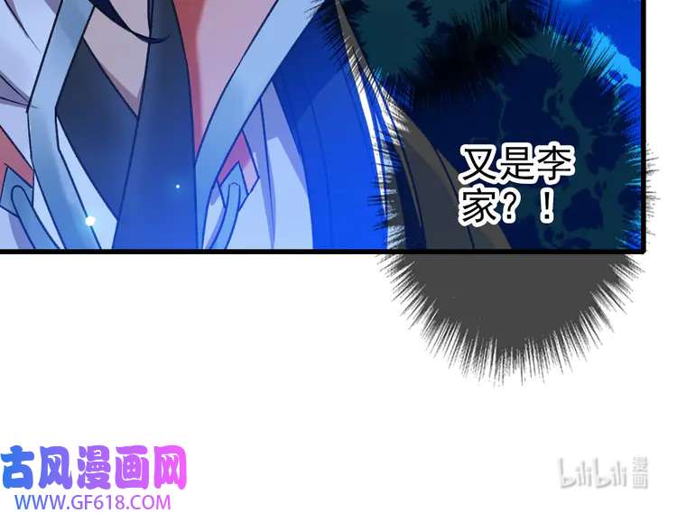超神道术41 第40话 杀蛇分尸
