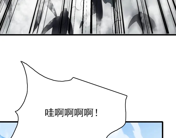 超神道术41 第40话 杀蛇分尸