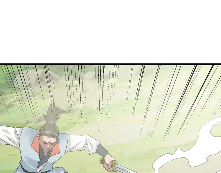 超神道术41 第40话 杀蛇分尸