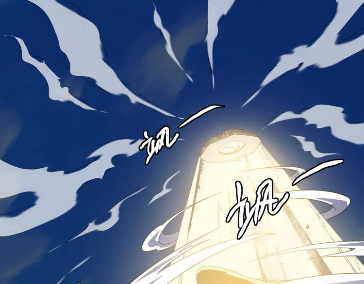 超神道术41 第40话 杀蛇分尸