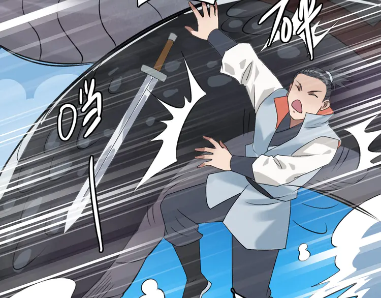 超神道术41 第40话 杀蛇分尸