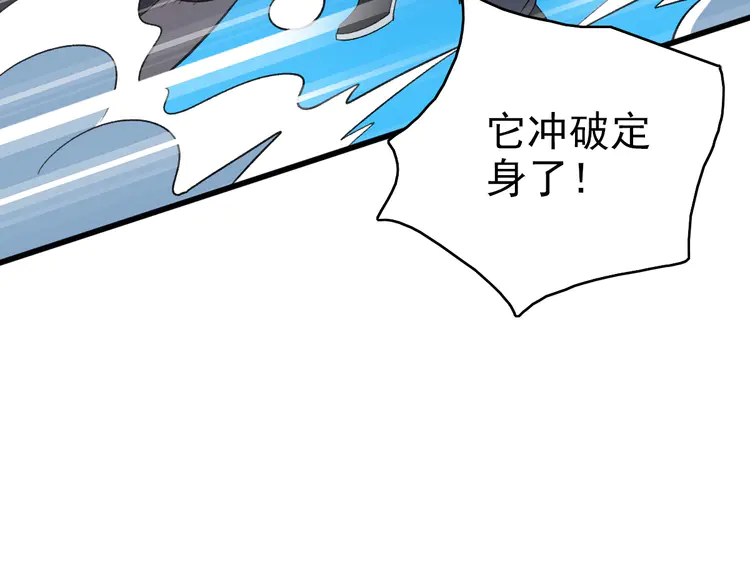 超神道术41 第40话 杀蛇分尸