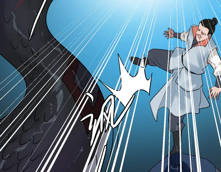 超神道术41 第40话 杀蛇分尸