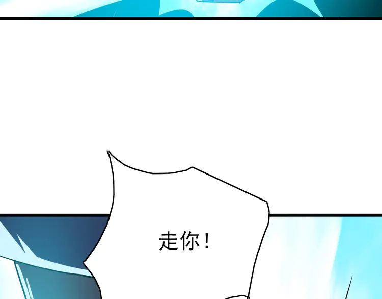 超神道术41 第40话 杀蛇分尸