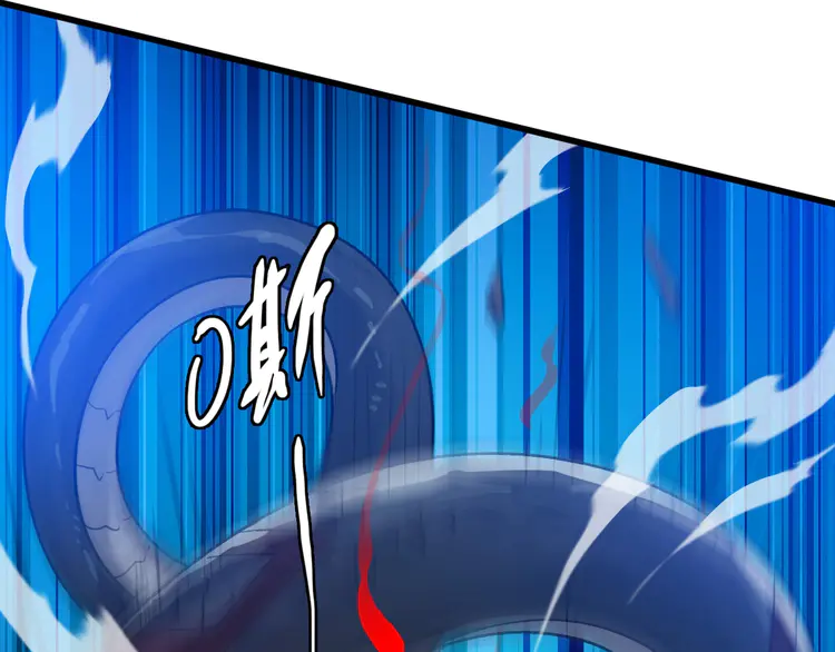 超神道术41 第40话 杀蛇分尸