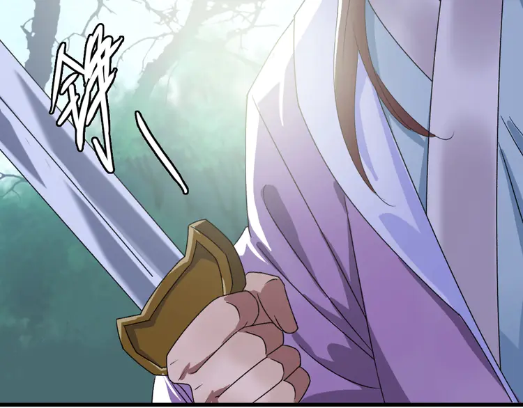 超神道术41 第40话 杀蛇分尸