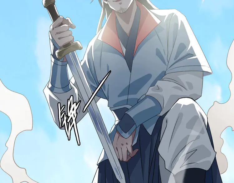 超神道术41 第40话 杀蛇分尸