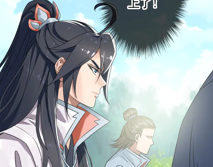 超神道术41 第40话 杀蛇分尸
