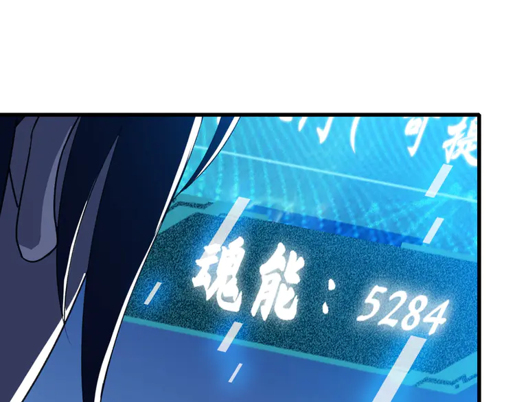 超神道术41 第40话 杀蛇分尸