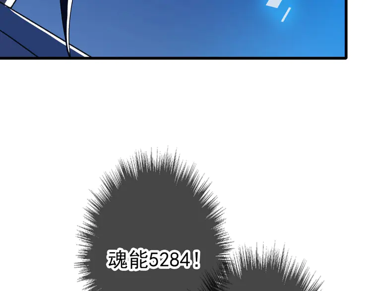 超神道术41 第40话 杀蛇分尸